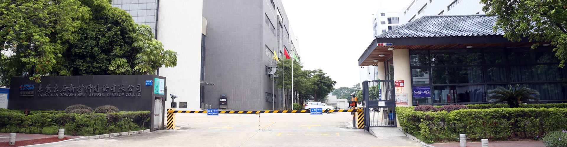 企業(yè)簡(jiǎn)介